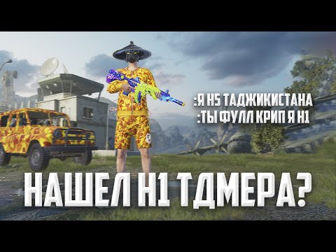 Видео: СЫГРАЛ 1Х1 С УНИЖАТОРАМИ ЛОКАЛКИ 😳 (PUBG MOBILE 2.7 HANDCAM) | IPad Pro M2