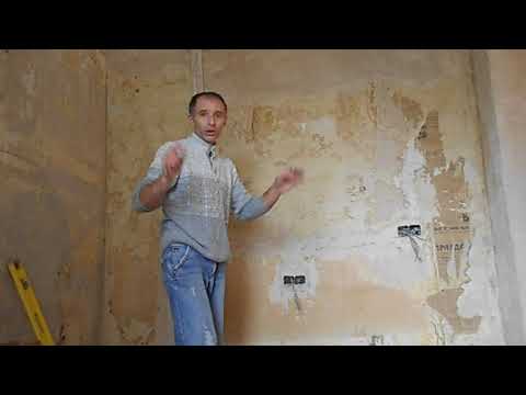 Видео: как правильно подготовить выставить маяки для штукатурки стен под плитку