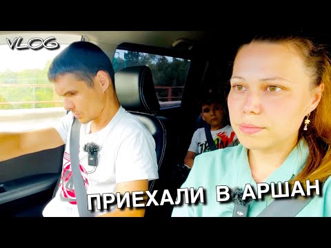 Видео: Байкал || Омуль || Аршан || Влог