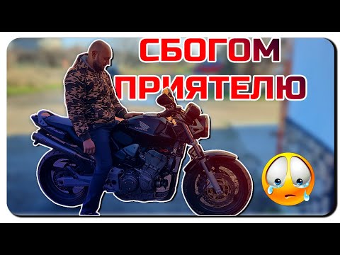 Видео: ПРОДАДОХ МОТОРА/ДА СЕ РАДВАМ ЛИ? ДА ПЛАЧА ЛИ?