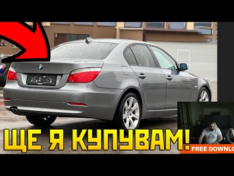 Видео: Вагаджия ГЛЕДА BMW-та!