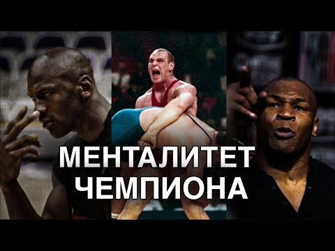 Видео: Вот Почему УСПЕХА Добивается Только 1%