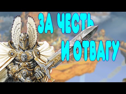 Видео: [2] БАЛДЕЖНОЕ ПРОХОЖДЕНИЕ Heroes of Might and Magic 5 (Герои 5)