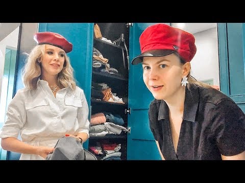 Видео: СТИЛИСТ ВЫКИДЫВАЕТ МОИ ВЕЩИ