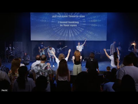 Видео: Zoe Worship - Ден на хвала 3 - София - 08.06.2024