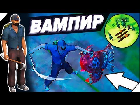 Видео: ПТИЦА АДА-ВАМПИР. ТЫКВЕННОЕ ПОЛЕ. ХЕЛЛОУИН Last Day on Earth Survival 1.10. Последний день на земле