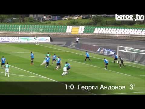 Видео: Берое най-доброто за 2013г.