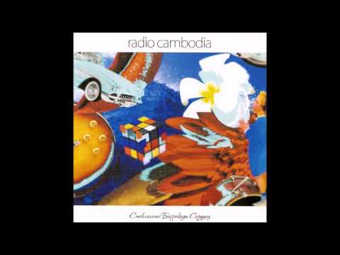 Видео: Radio Cambodia - Стеклянные Баррикады сердец (2007) Альбом