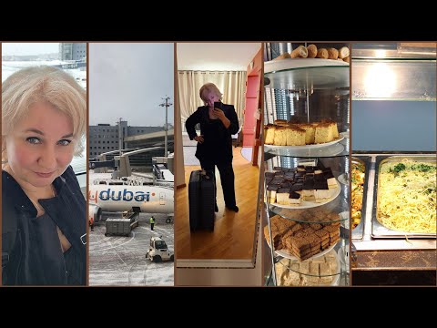 Видео: Улетела в Дубай на Флай Дубай, аэропорт Внуково, полет, заселяемся в отель, 12 часов в..