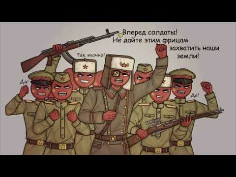 Видео: - Я не бухаю [ Озвучка комиксов по countryhumans ]