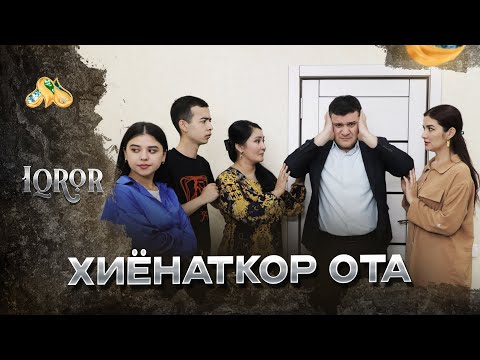 Видео: Хиёнаткор ота... Iqror, 623 - son