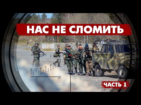 Видео: СТРАЙКБОЛ. АФГАН - НАС НЕ СЛОМИТЬ. ЧАСТЬ 1- НИ ШАГУ НАЗАД)
