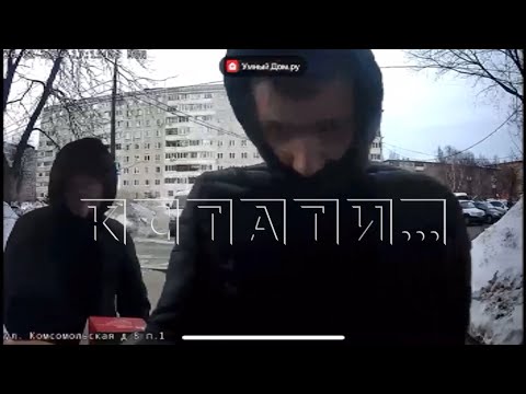 Видео: Сантехники-вымогатели за установку смесителя на кухне потребовали с пенсионерки 27000 рублей