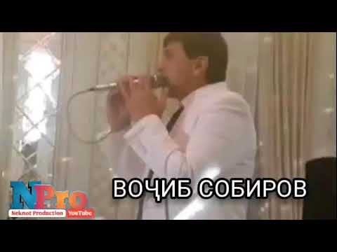 Видео: Vojib_Sobirov-Tuyona// Воҷиб Собиров-Туёна