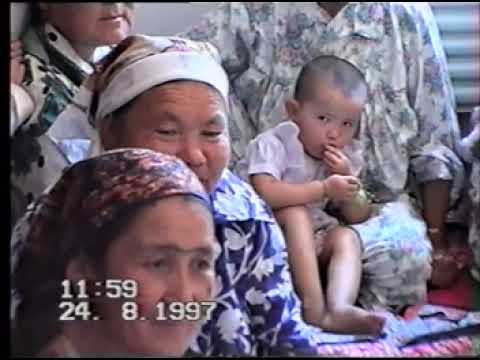 Видео: Сүндет Той 24.08.1997ж