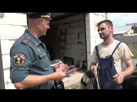 Видео: Госпожнадзор