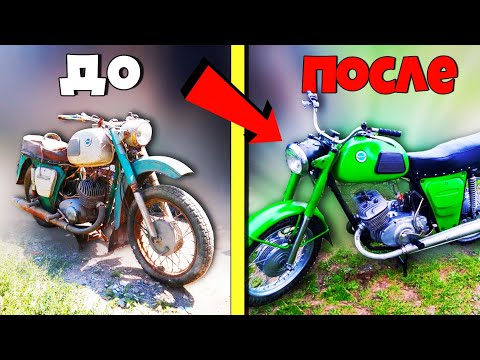 Видео: ВОССТАНОВЛЕНИЕ ИЖ ЮПИТЕР 3! Я САМ СОБРАЛ ЕГО!