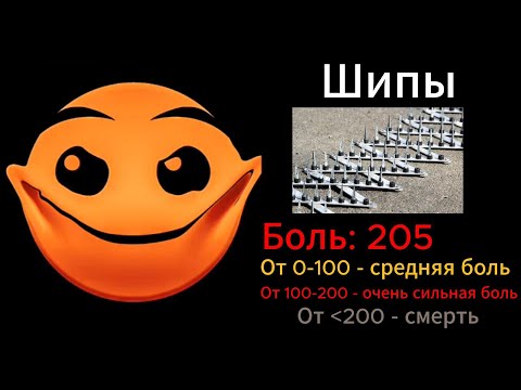 Видео: Ты споткнулся о: (ГД лица) /// Идея от - R_S52ALLO