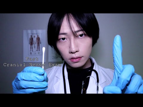 Видео: ACMP Супер быстрый Краниальный нервный экзамен/ Super Fast Cranial Nerve Exam ASMR