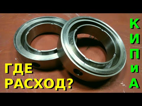 Видео: КИП и А. Диафрагма, расход занижен или отсутствует