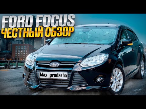 Видео: Продан Ford focus3 2013г. 2.0 АТ