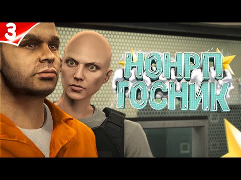 Видео: ВЫСЕР ОБЕЩАЕТ УВОЛИТЬ ДУШНОГО НОВИЧКА НА НОВОМ СЕРВЕРЕ ГТА 5 РП | GTA 5 RP MURRIETA