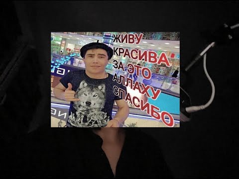 Видео: АСМР ттктк,тык по крутым предметам