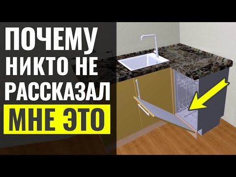 Видео: Угловая Кухня - Ошибки И Советы 🔴 Дизайн Интерьера