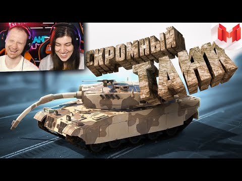 Видео: GTA 5 Roleplay - Скромный танк | РЕАКЦИЯ на Мармока (Marmok)