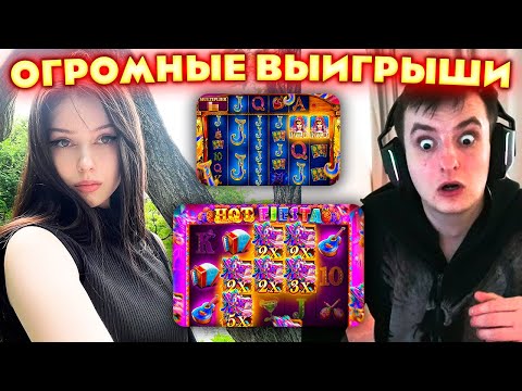 Видео: ЗЛОЙ И ТАТИ ПОЙМАЛИ ОГРОМНЫЙ ВЫИГРЫШ HOT FIESTA | ЛУЧШИЕ МОМЕНТЫ ЗЛОГО №474 | Заносы Недели