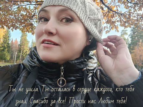 Видео: Полгода без Ирины (Фионы)