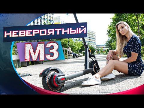 Видео: ТЫ НЕ ПОЖАЛЕЕШЬ! Городской электросамокат KUGOO KIRIN M3.