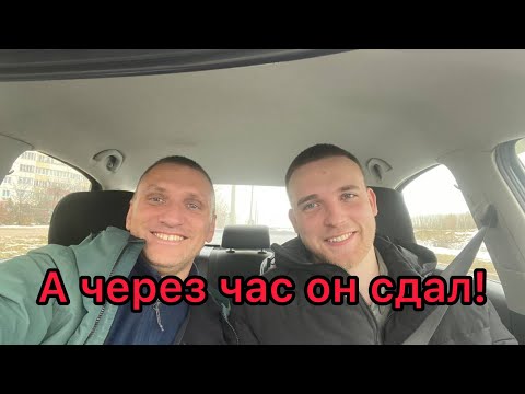 Видео: До экзамена в ГАИ остался час. Не вождение, а одни ошибки. Минск. 2023.