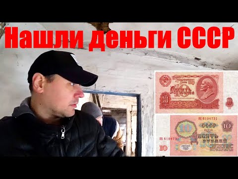 Видео: ВЫМИРАЮЩИЕ СЕЛА ЧЕРНИГОВЩИНЫ!ПОЧЕМУ ТАК ПРОИСХОДИТ?ЧТО ОБ ЭТО ГОВОРЯТ ЛЮДИ КОТОРЫЕ ТАМ ОСТАЛИСЬ?