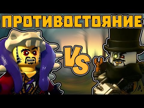 Видео: ЧЕН VS ЖЕЛЕЗНЫЙ БАРОН - КТО ЖЕ ПОБЕДИТ? /ПРОТИВОСТОЯНИЕ В НИНДЗЯГО\ #7