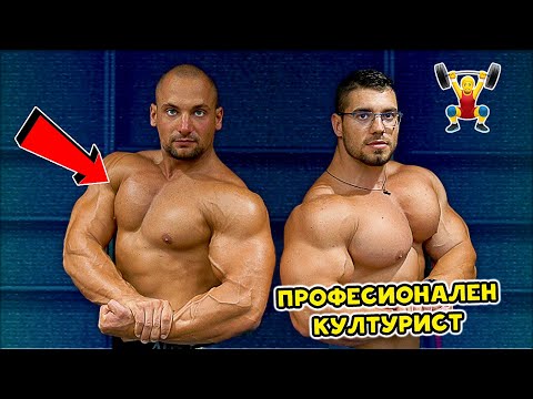 Видео: УПРАЖНЕНИЯ за ГЪРДИ, които ТРЯБВА да ПРАВИШ с БОЯН ИВАНОВ