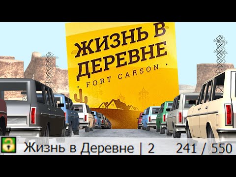 Видео: СЕРВЕР АРИЗОНЫ, ПРО КОТОРЫЙ ВСЕ ВСПОМНИЛИ