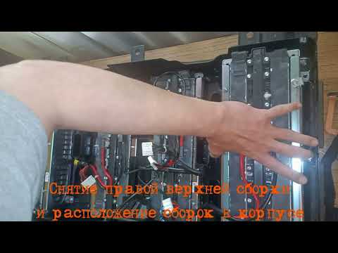 Видео: Кастомный перепак ВВБ для Nissan Serena E-Power C27 с расчетной ёмкостью 8кВтч Часть 1