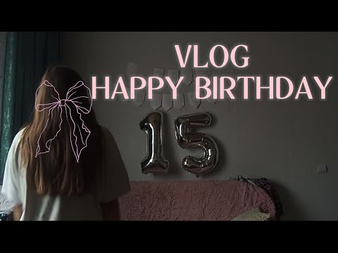 Видео: VLOG HAPPY BIRTHDAY|ВЛОГ ДЕНЬ РОЖДЕНИЯ|15 ЛЕТ|ВАША МАША