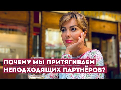 Видео: Мечты против Реальности: Почему Я НЕ Получаю то, Что Хочу?