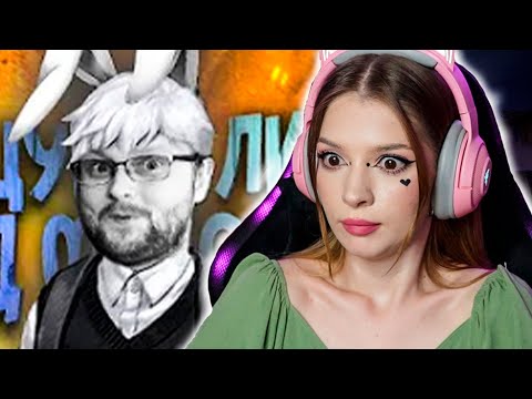Видео: СМЕШНЫЕ МОМЕНТЫ С КУПЛИНОВЫМ ► РЕАКЦИЯ