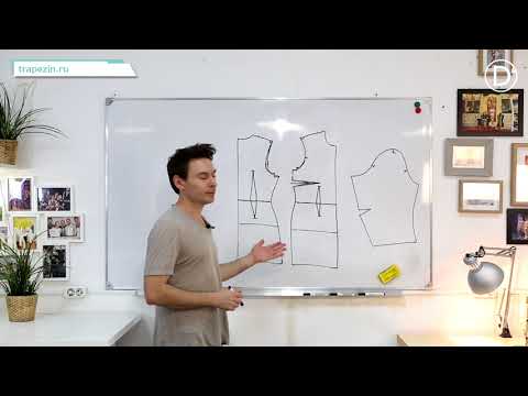 Видео: Практический Урок №43. Платье плотного прилегания из трикотажа. Построение (моделирование) лекал.
