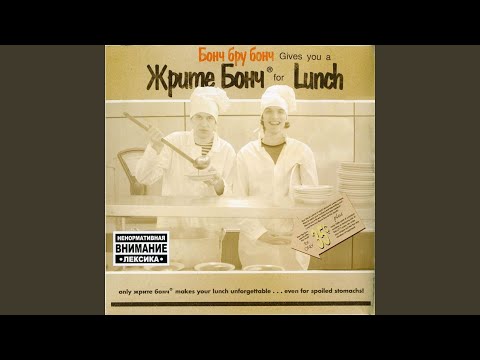 Видео: НВДП