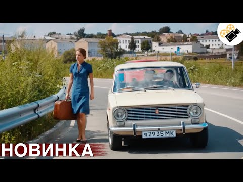 Видео: 🔥 НОВЫЙ ФИЛЬМ ТОЛЬКО ПОЯВИЛСЯ! НА РЕАЛЬНЫХ СОБЫТИЯХ! " Манекенщица" ВСЕ СЕРИИ ПОДРЯД