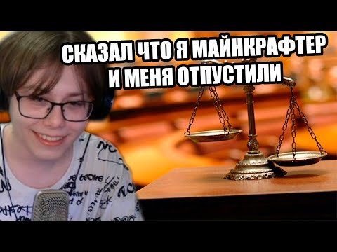 Видео: СОСИСКА СКАЗАЛ КТО ОН И ЕГО ОТПУСТИЛИ | Нарезка со стрима Сосиски