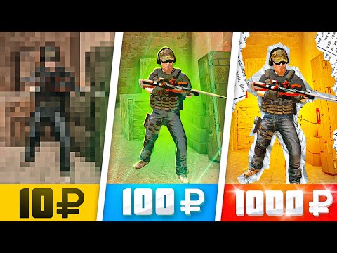 Видео: ЗАКАЗАЛ МУВИКИ за 10-100-1000р в СТАНДОФФ 2 😍😍😍