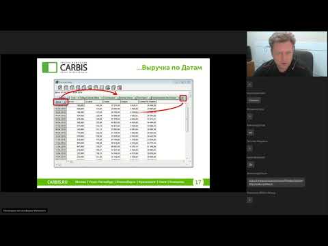 Видео: Создай отчёт себе сам  Работа с OLAP