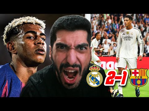 Видео: ЧТО ЭТО БЫЛО... Реакция «Реал Мадрид» 2-1 «Барселона»!