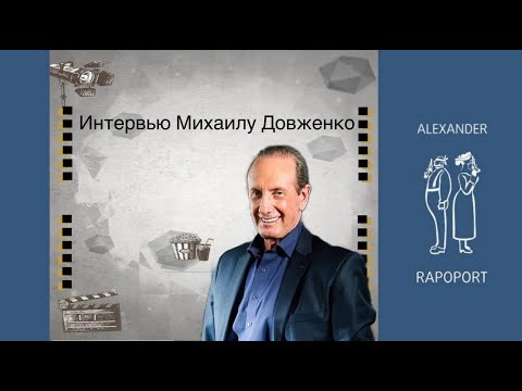 Видео: Через призму жизненного опыта