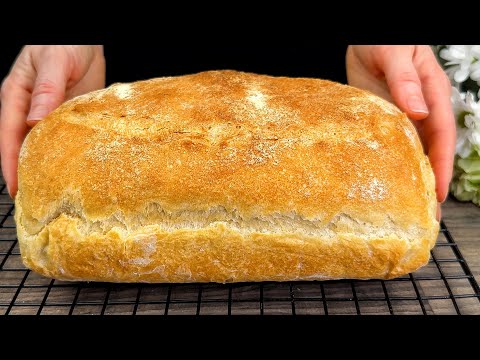 Видео: Я больше не покупаю хлеб! Новый идеальный рецепт быстрого хлеба